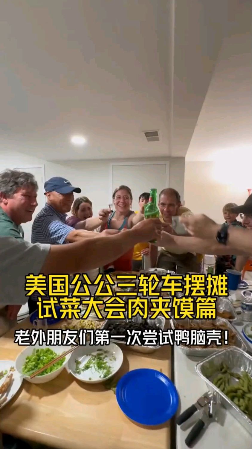 美国公公三轮车摆摊，试菜大会肉夹馍篇。