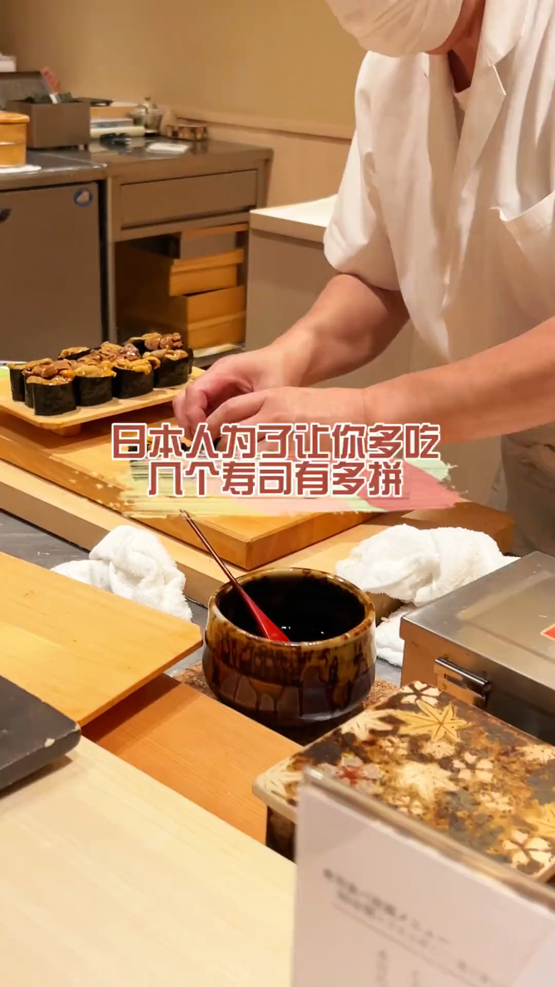 日本人为了让你多吃几个寿司有多拼 我这一年都不想再吃海胆了～