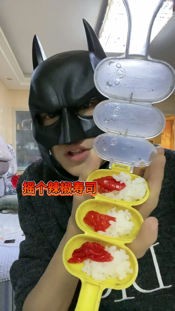 要辣椒饭团,寿司