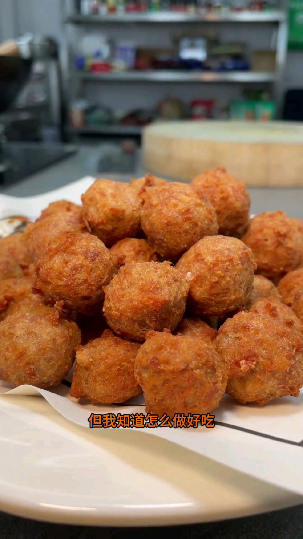 干炸肉丸你就这么做外酥里嫩