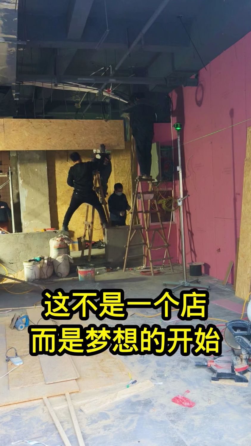许昌手工鲜肉包创业记录装修点滴