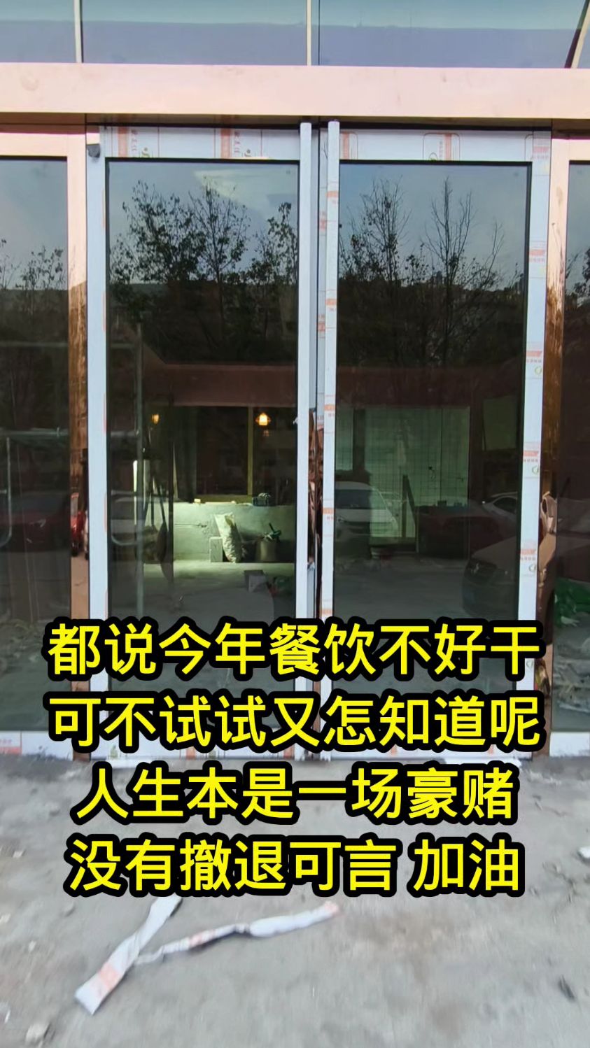 餐饮店铺装修许昌手工包子