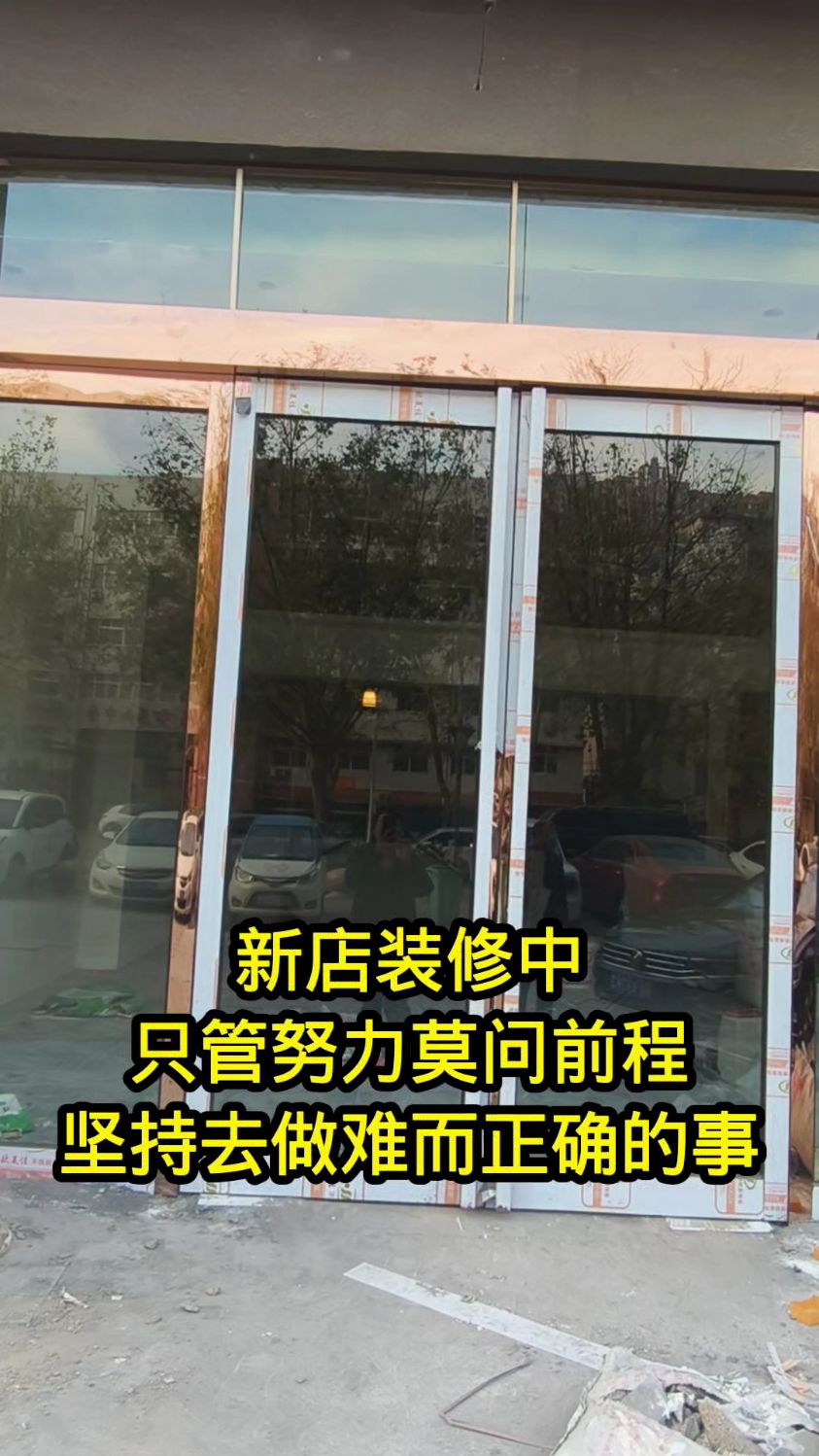 新店包子铺装修过程记录
