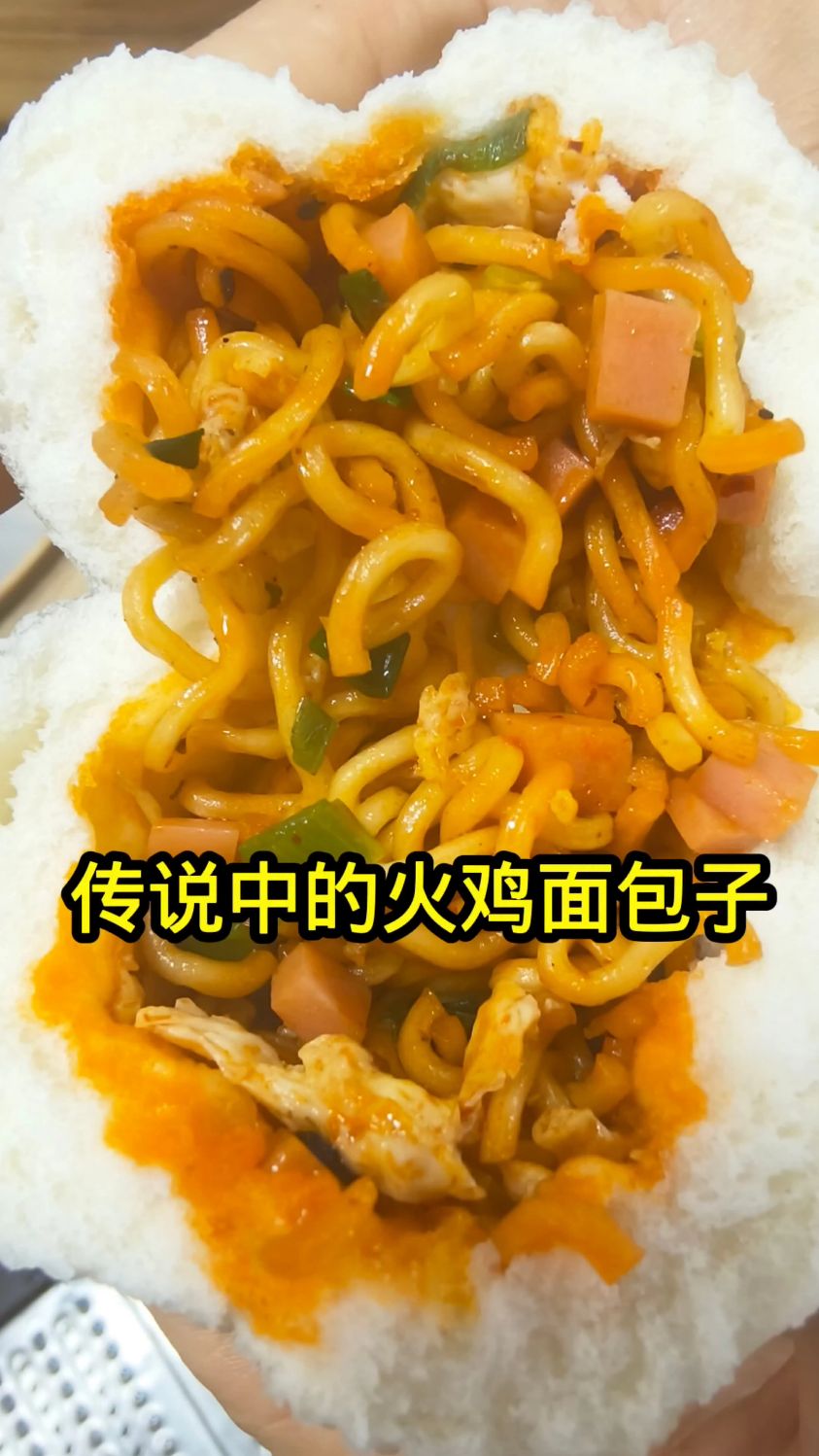 许昌超级好吃的手工鲜肉包子火鸡面包子