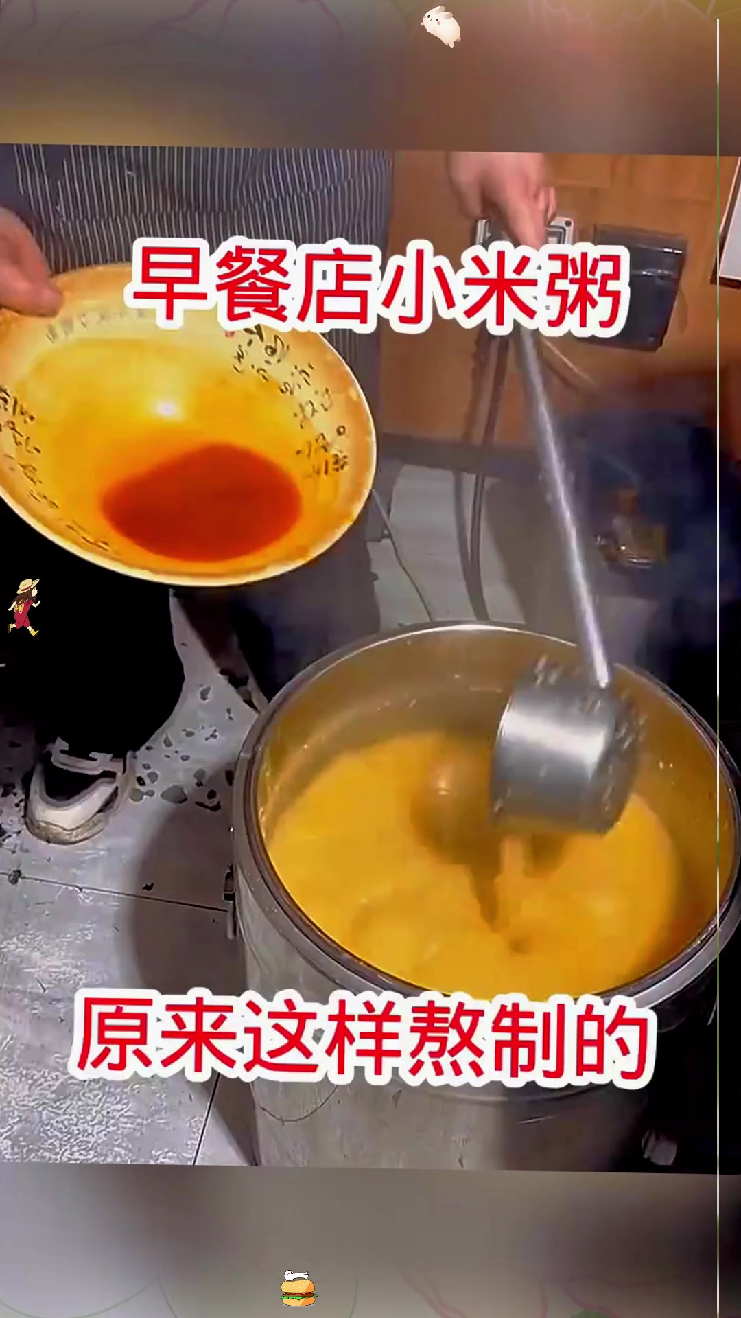 早餐店小米粥，原来这样熬制的！