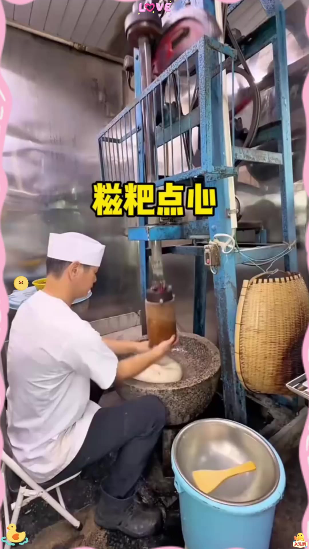 这就是打糍粑的过程