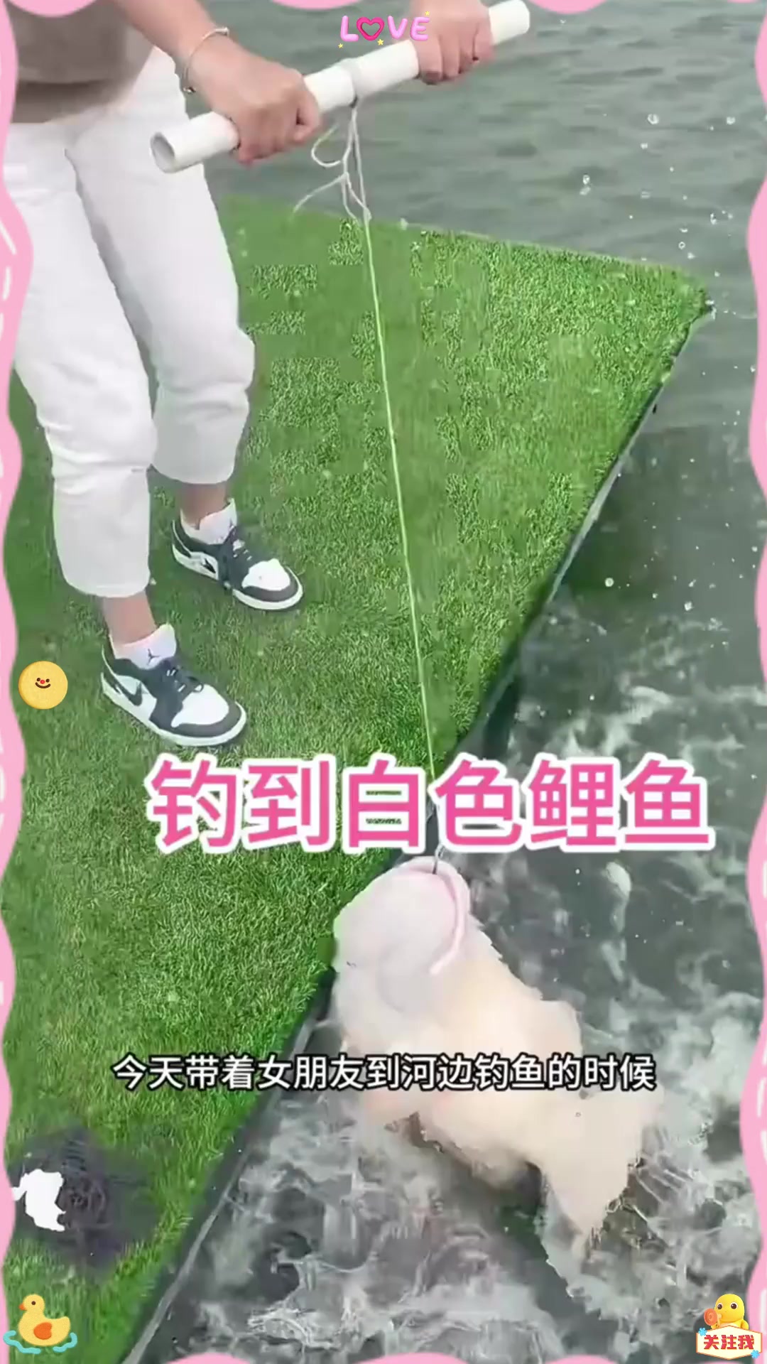 钓到白色鲤鱼！！！