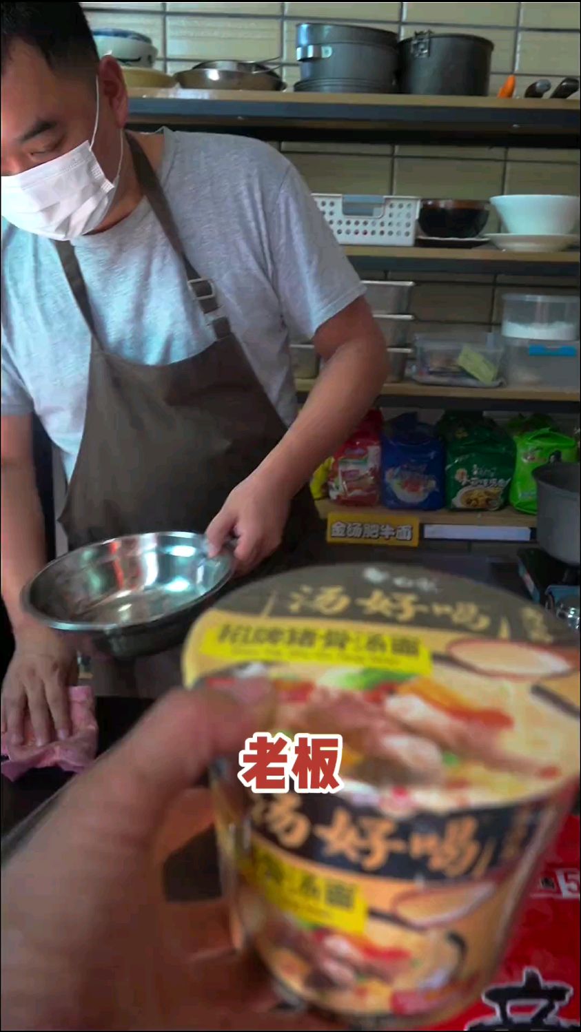 猪骨牛肉面,真不错!!!