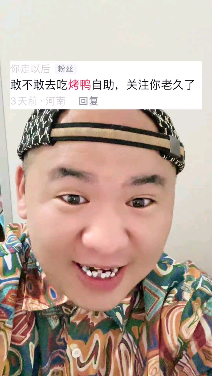烤鸭自助玩的就是真实,看看一口气能吃几只
