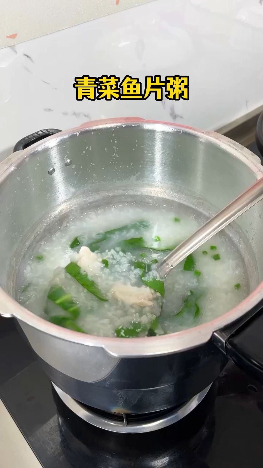 这样的青菜鱼片粥很爽口