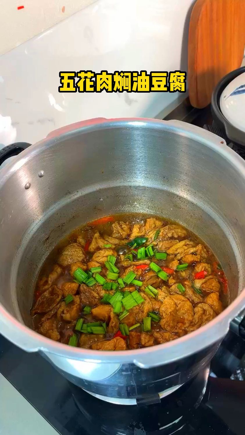 可以吃三碗米饭的五花肉焖油豆腐