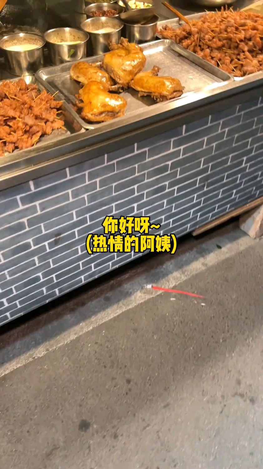 巨型鸡腿搭配半个卤猪肝～在整上几个牛骨头啃啃~