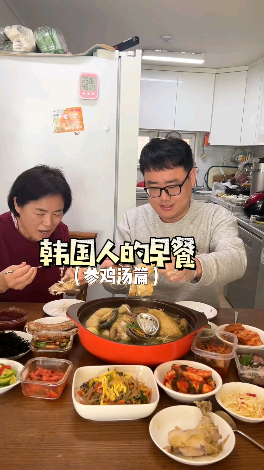 刚嫁来韩国的时候特别不理解,韩国人为什么早餐开始就吃正餐?