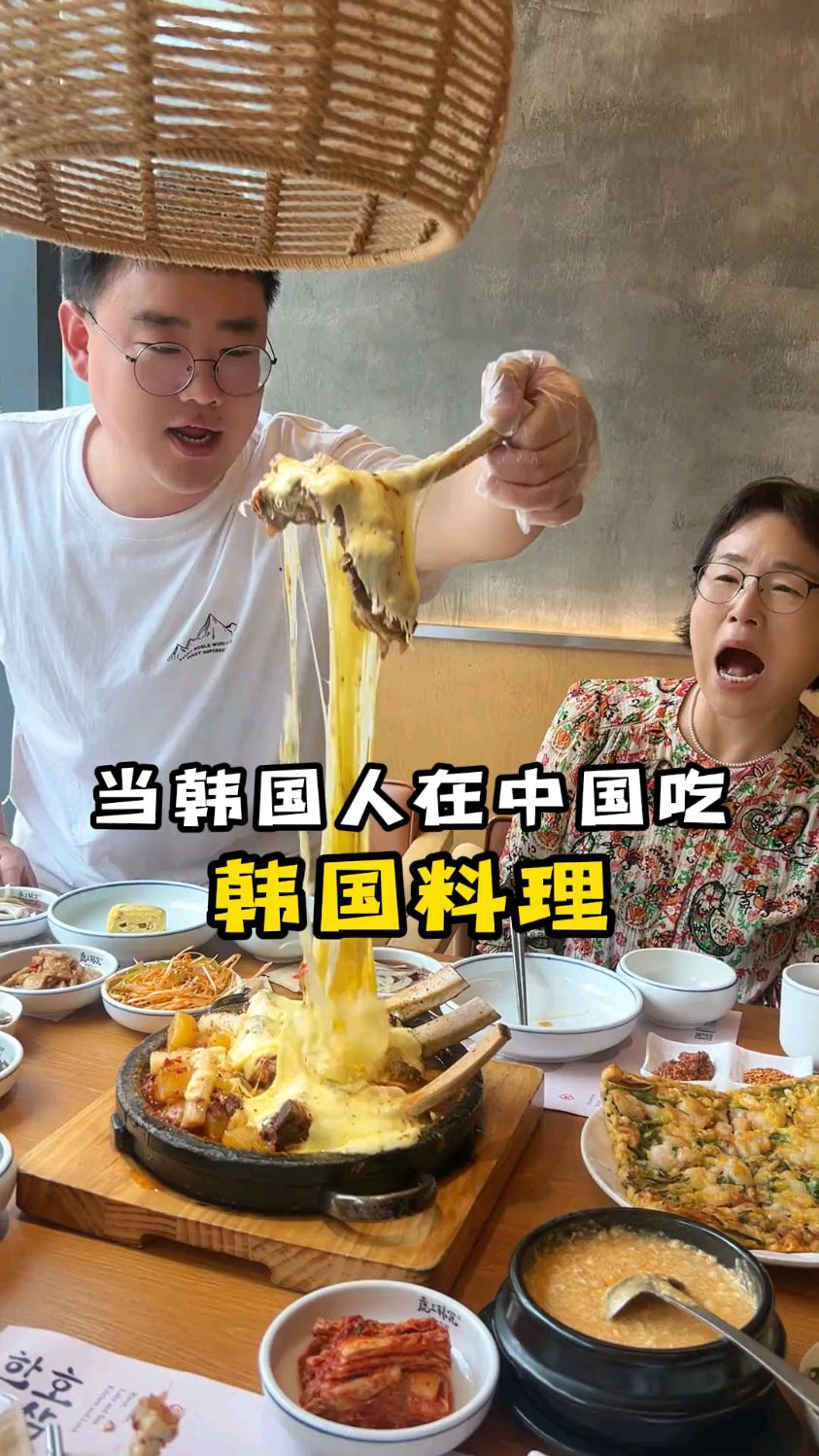 这次婆婆和钢熙在中国,我带他们来吃一顿正宗的韩餐啦～