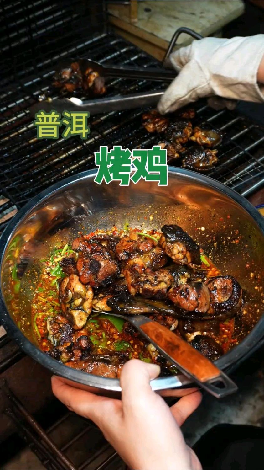 普洱街边的烤鸡,有干烤有凉拌真是太香了