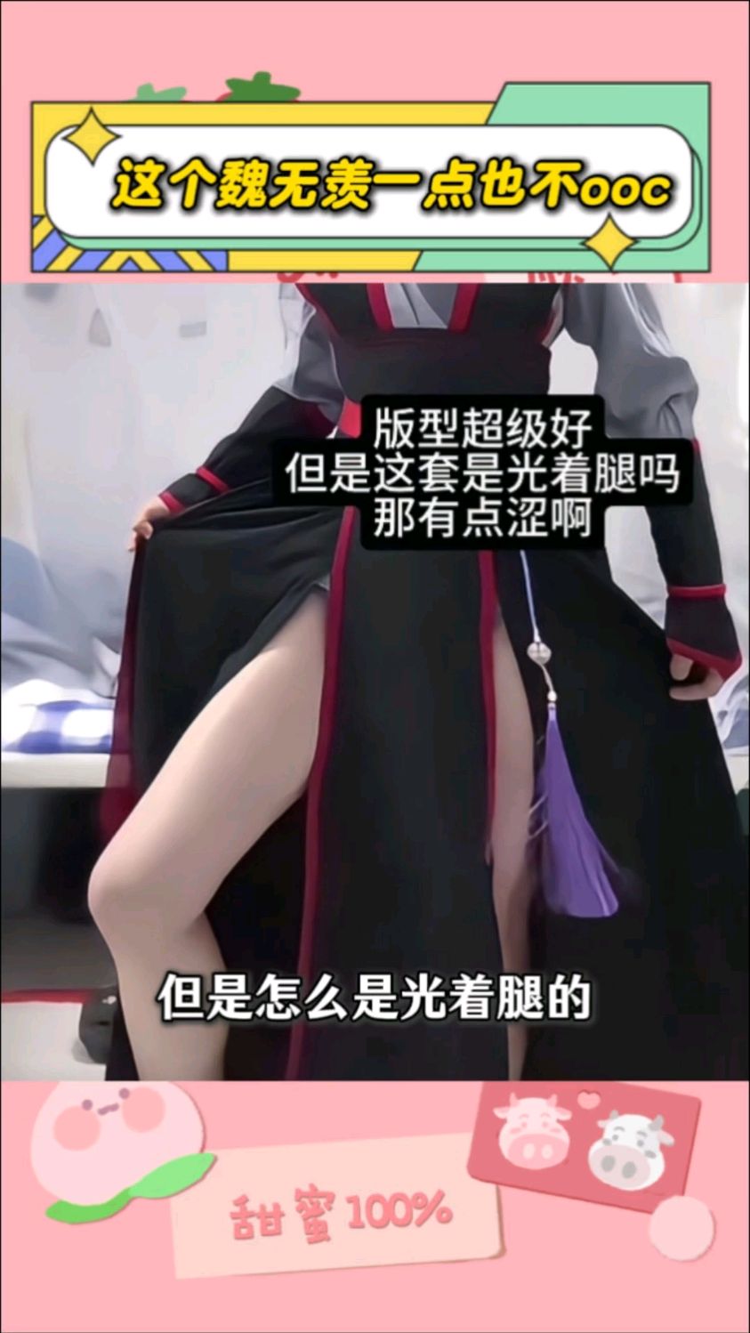 这不就是魏无羡想要的嘛!汪叽:好方便!