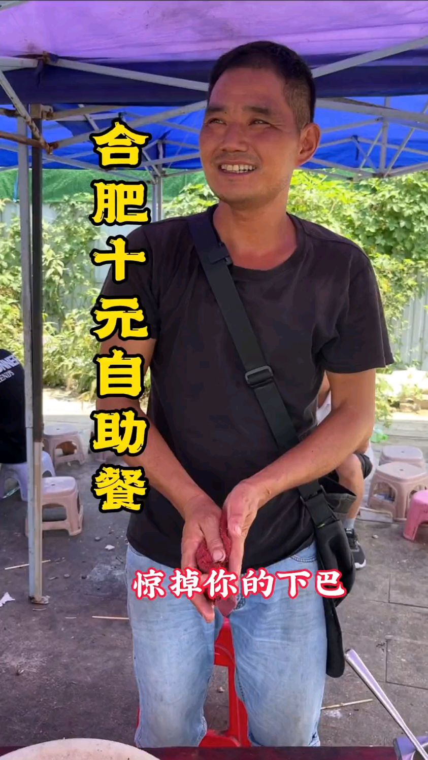 合肥工地上的十元自助餐，豪华的菜品惊掉你的下巴！#路边摊美味