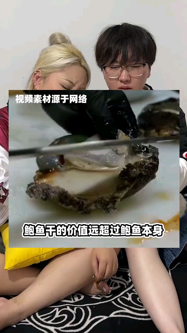 闺蜜竟然用鲍鱼的肝做火锅蘸料