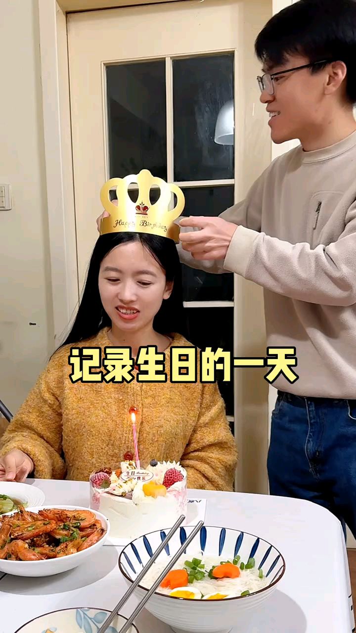 记录31岁生日的一天,老公给我准备了生日蛋糕和鲜花