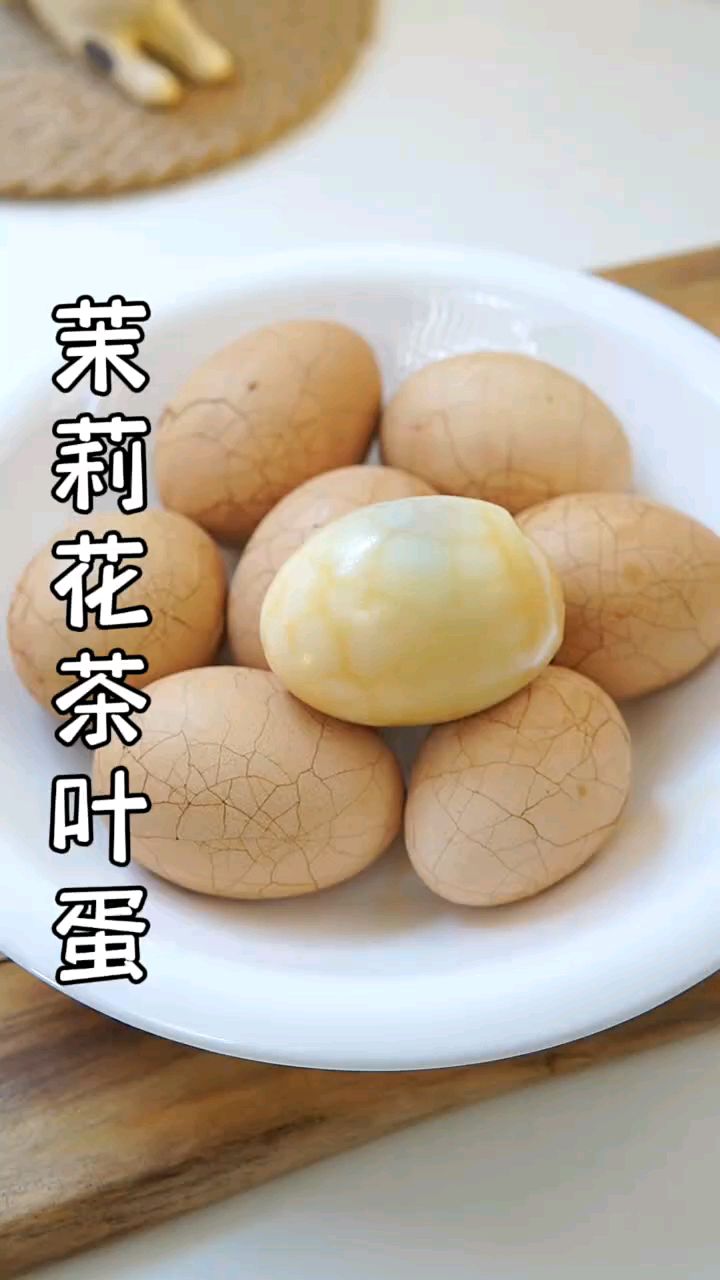 一口吃到了花香的卤肉茶叶蛋