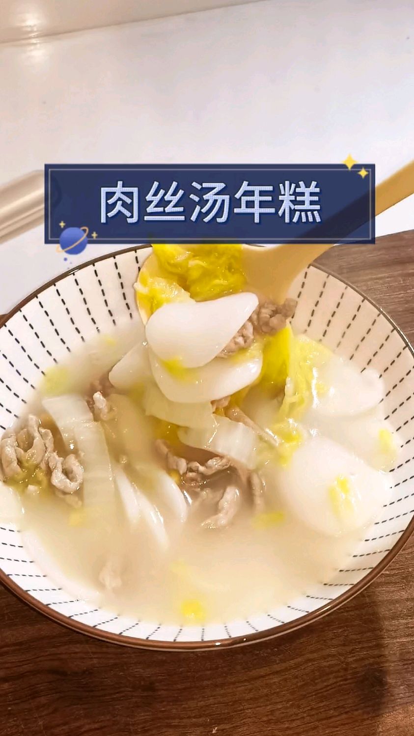 糯叽叽星人最爱,5分钟搞定小学生早餐