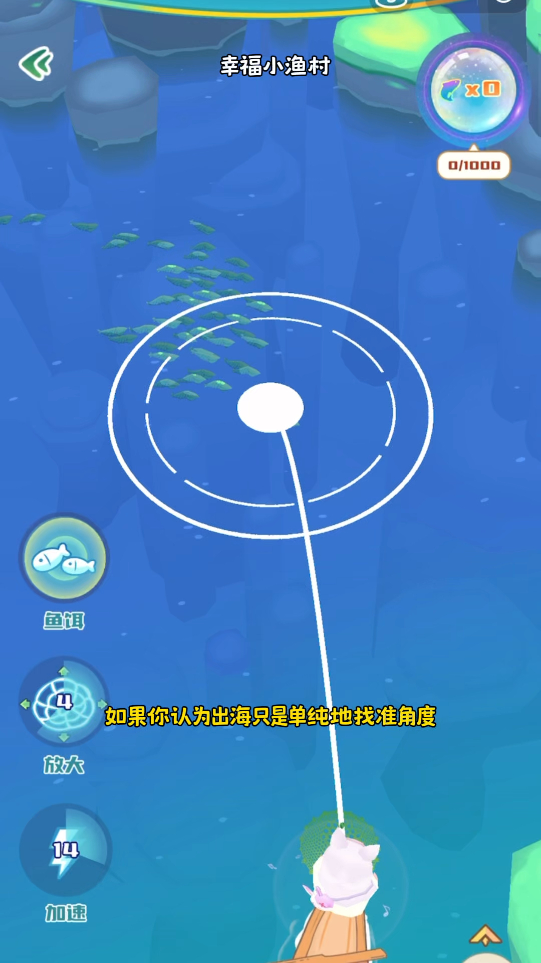 出海捕鱼的角度需要吗