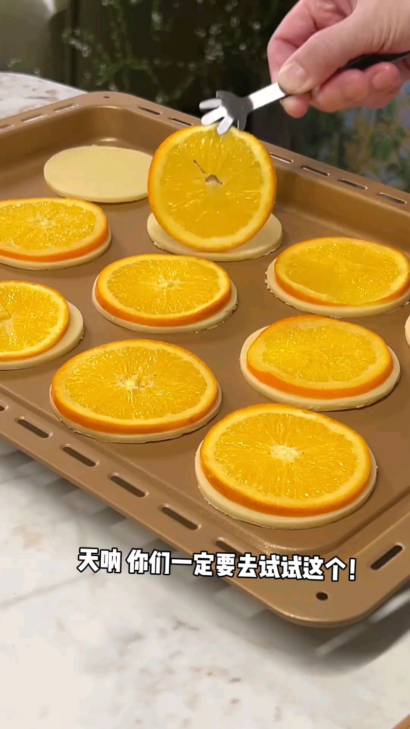 心想事“橙”!过年小零食必须是这个巧克力香橙曲奇,