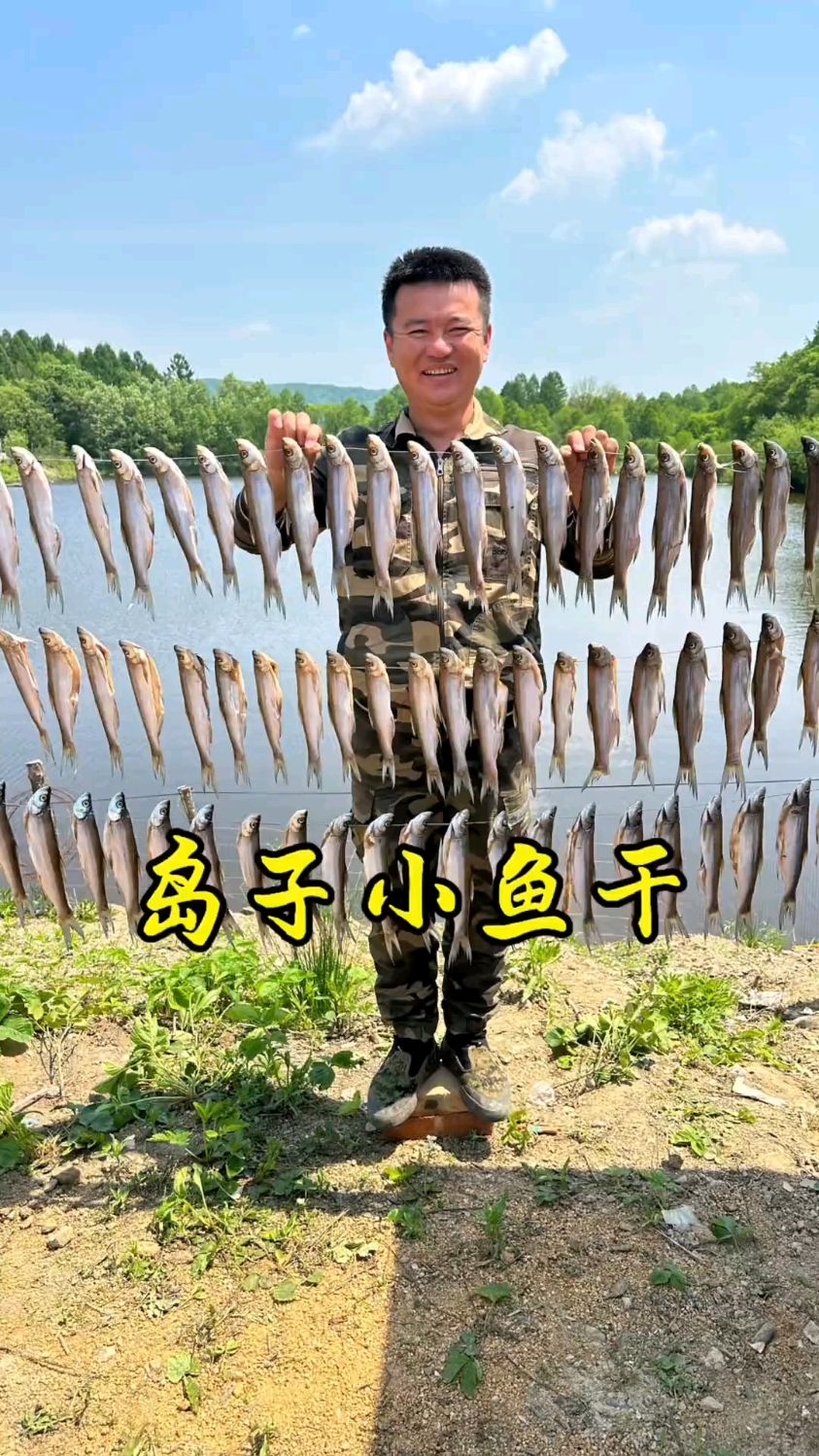 三花一岛,岛的你们吃过没