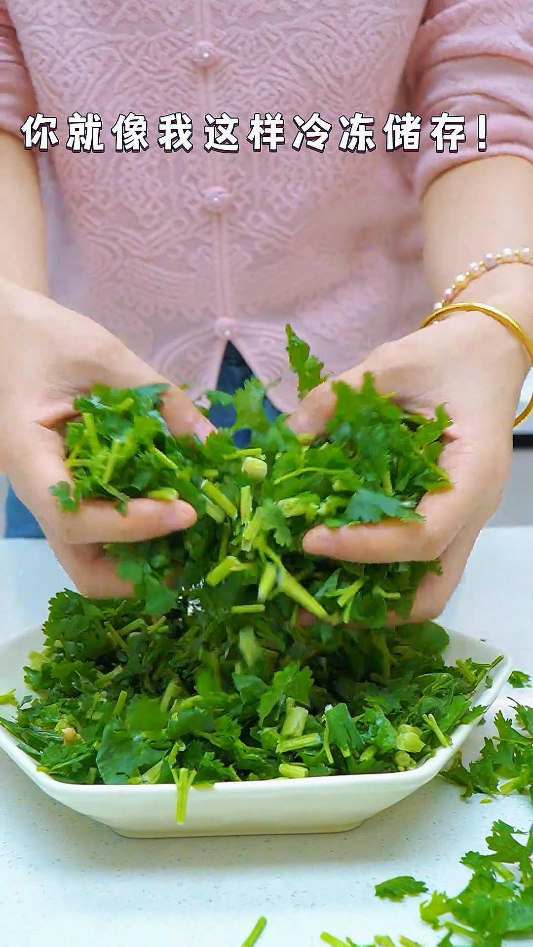 00后才会的香菜冷冻保存法!!!学起来