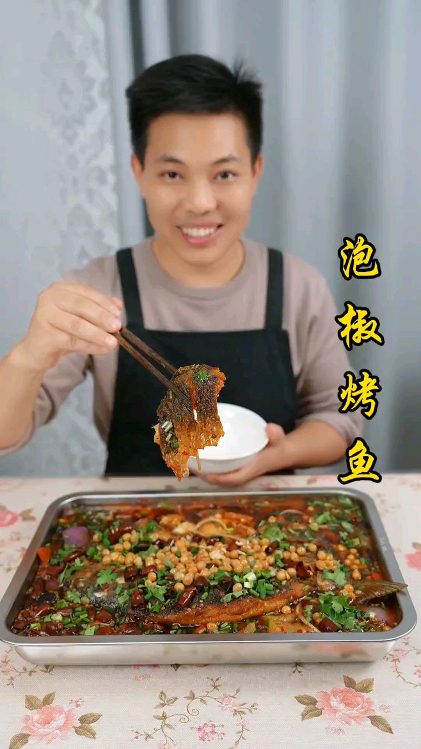 以后想吃烤鱼了就自己在家做,没有碳烤也一样好吃