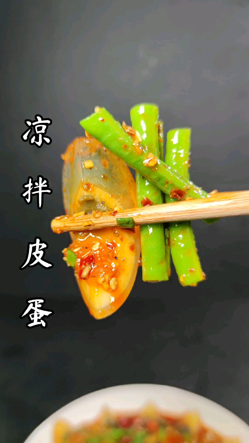 天热了，看到油腻的都没胃口，凉拌菜才是最受欢迎的