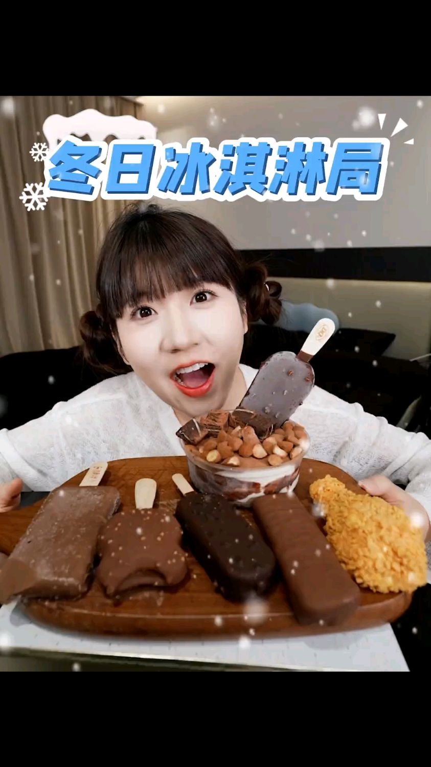 巧克力脑袋在哪里冰淇淋脑袋又在哪里?