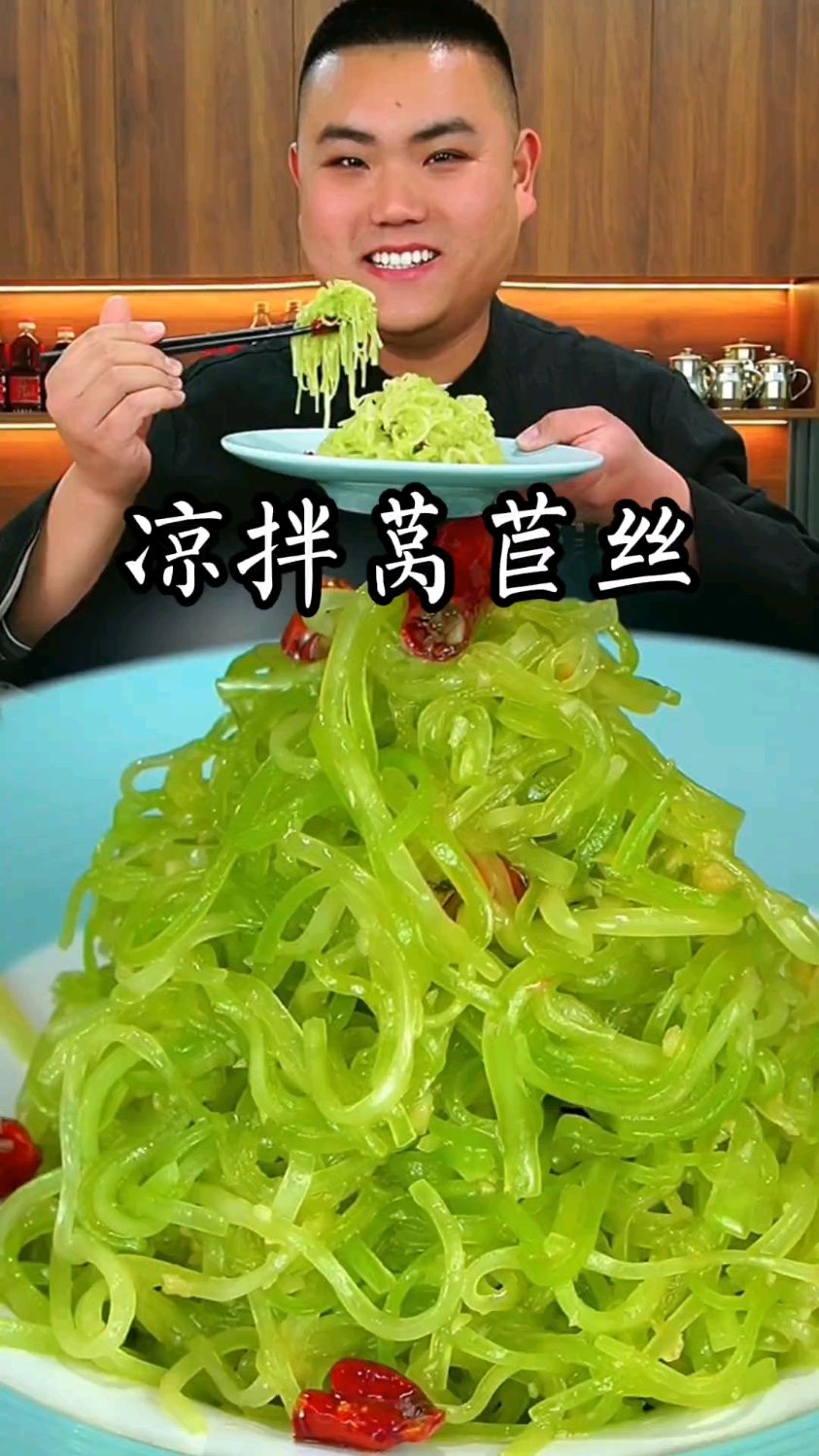 _凉拌莴苣丝这样做口感爽脆又入味颜色好看又好吃