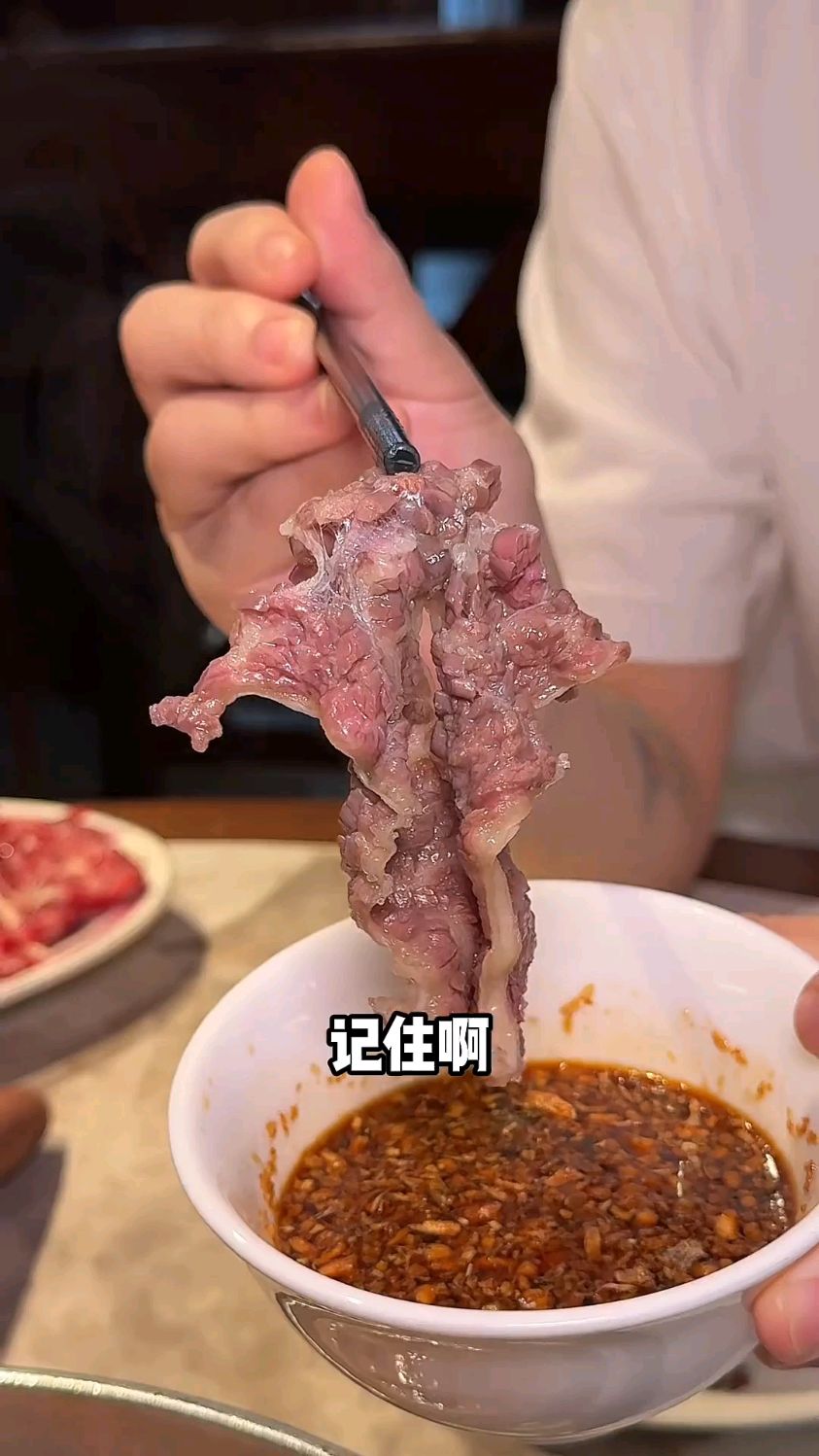 在东莞吃到了据说10头牛才能出一碟的牛肉(下)