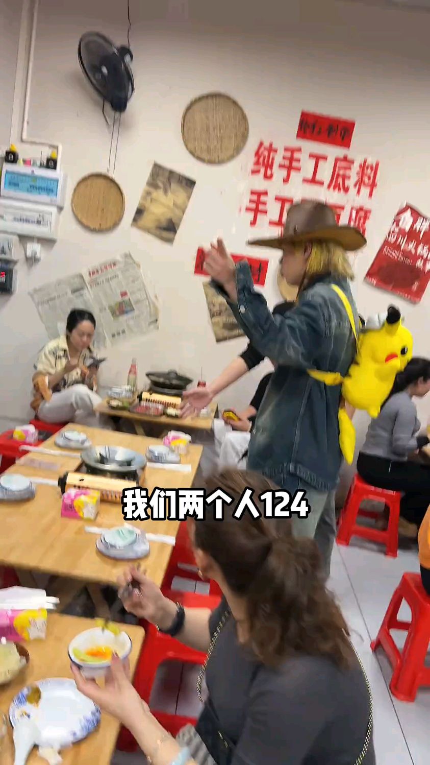 在中山用6杯奶茶的预算,吃了一顿豆花火锅