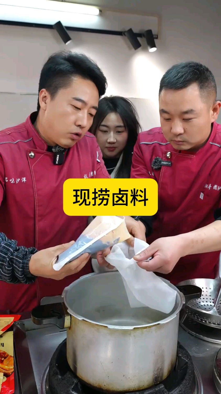 卤料有微辣和正常辣的,300克兑3斤水,500克兑5斤水 现捞卤菜