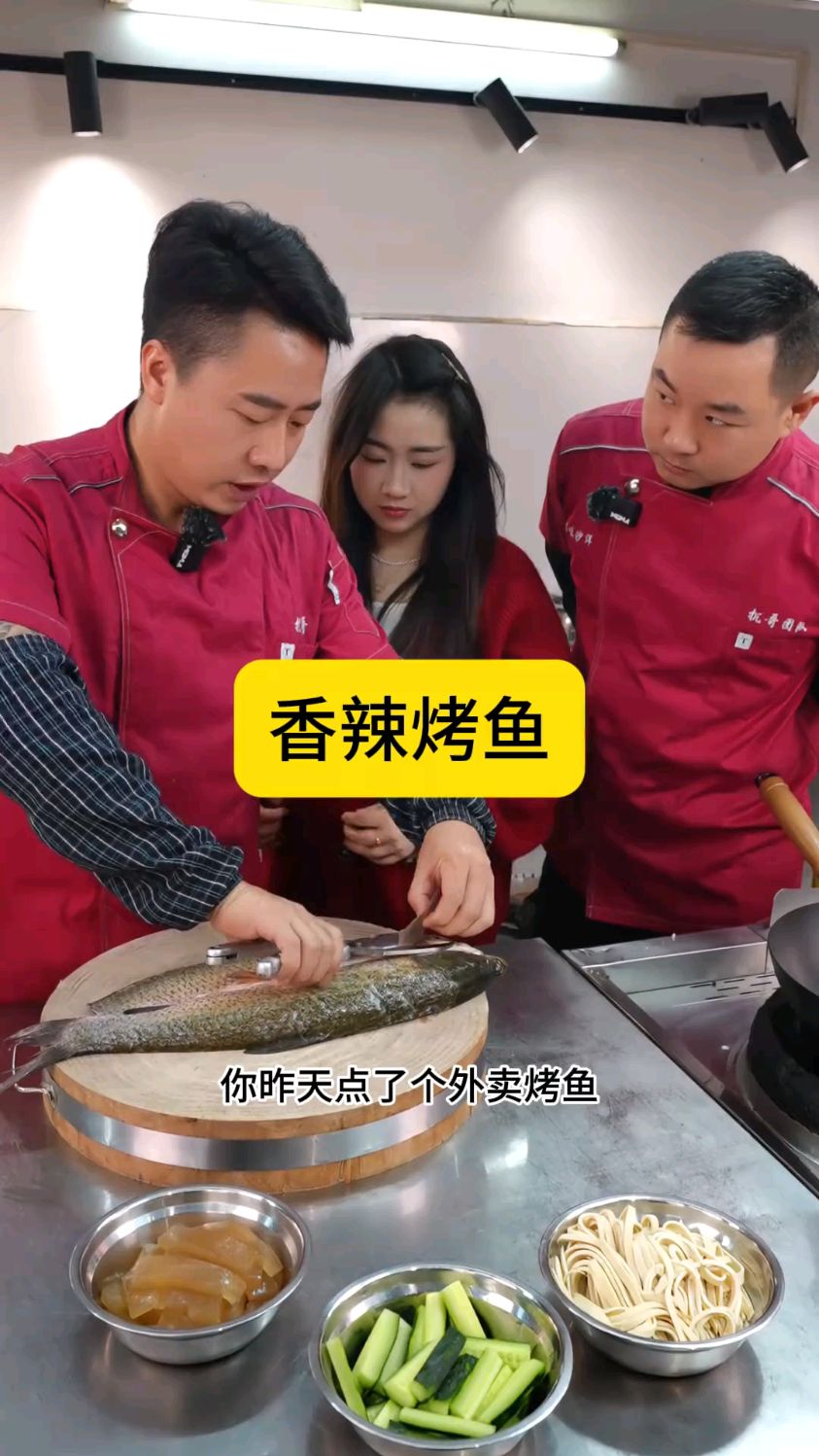 老铁们,以后在家一包酱就搞定了,味道又好又简单 #香辣烤鱼