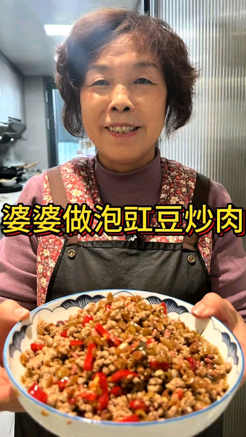_婆婆做泡豇豆炒肉末 川渝地区掌管米饭的神