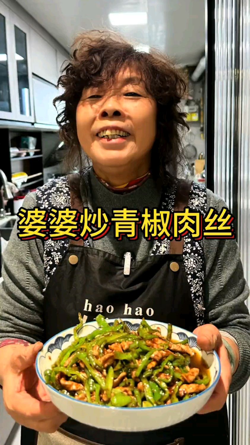 _饭桌上必不可缺的一道家常菜,青椒肉丝
