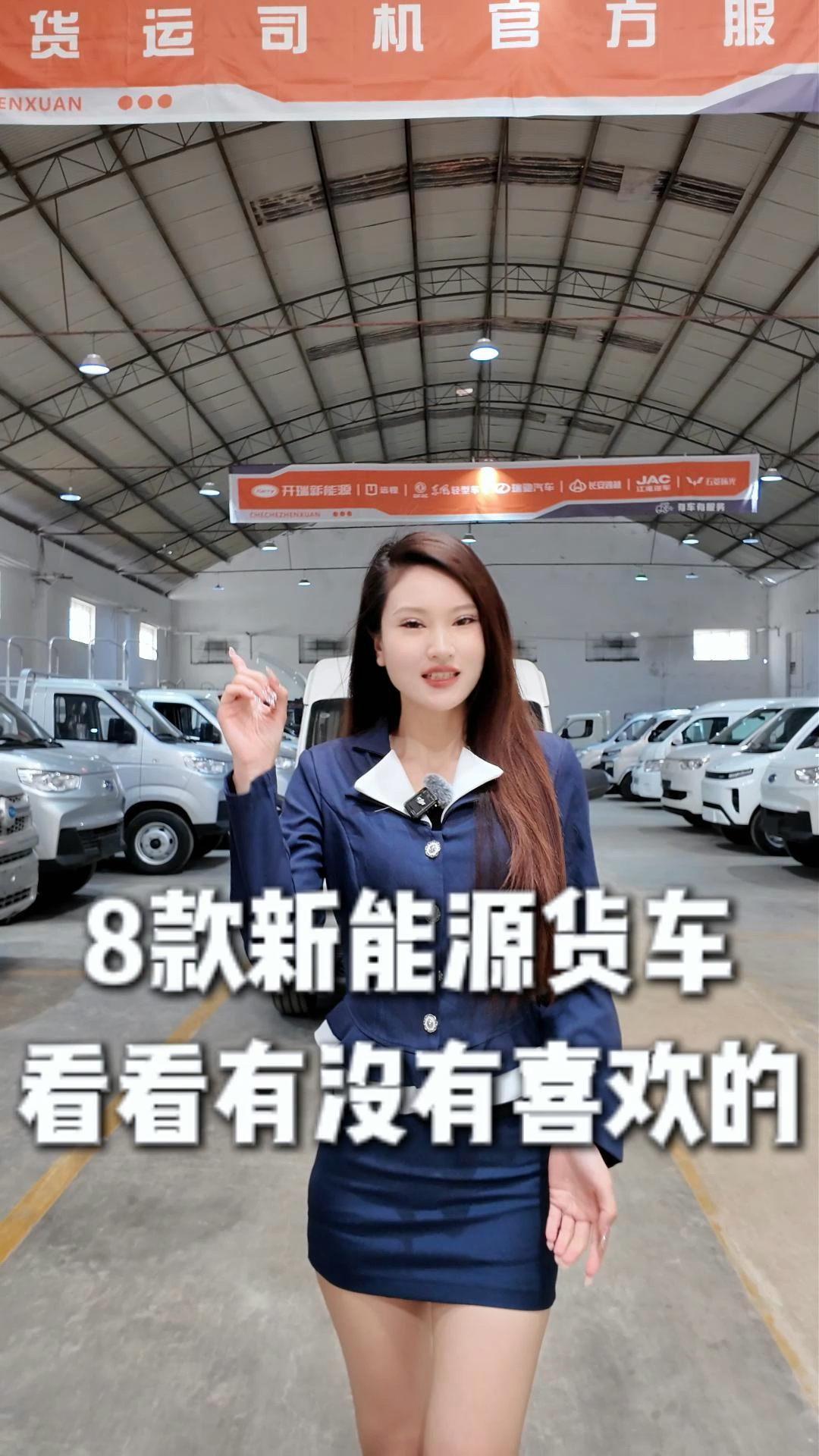 8款新能源客运面包车,哪款续航高、充电快、空间法,一次性讲清