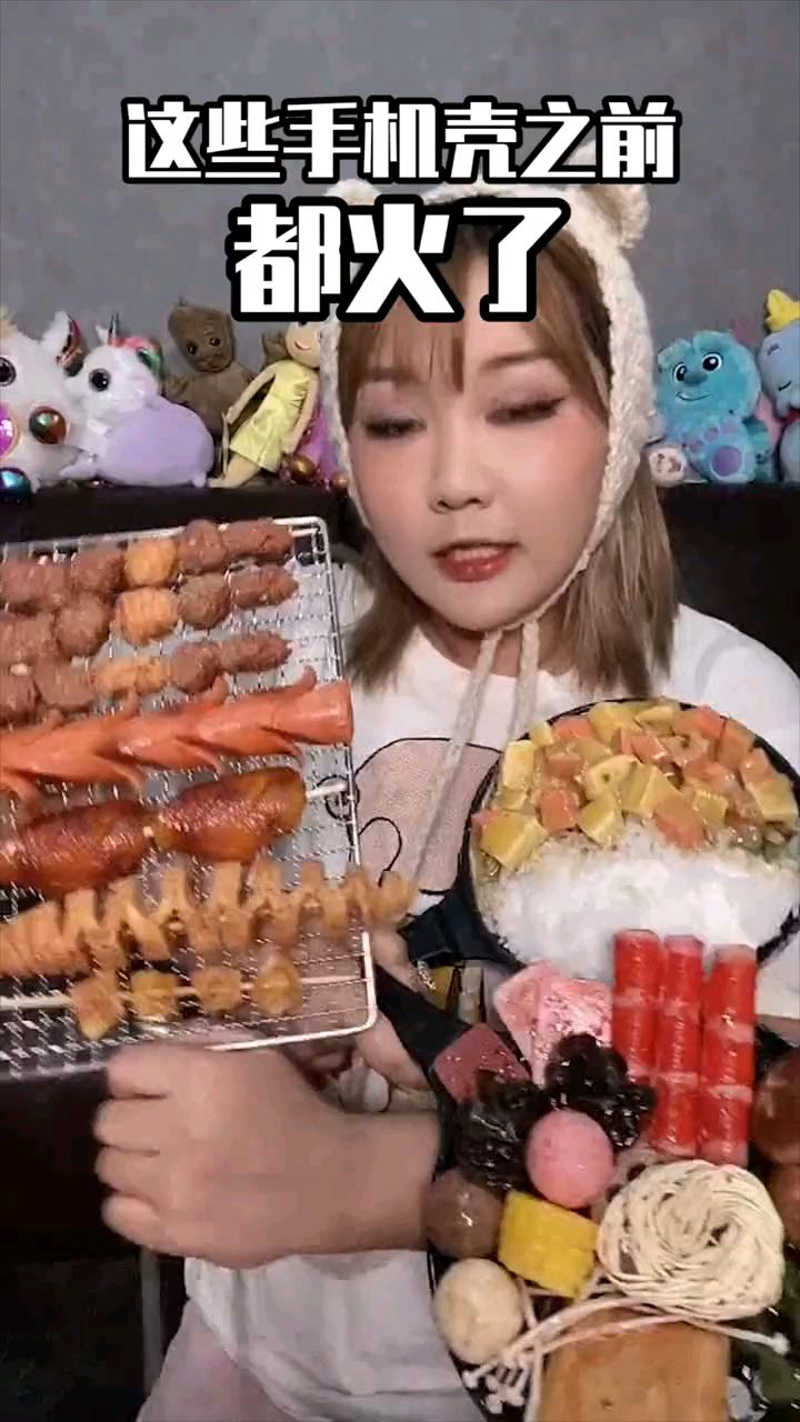 关东煮手机壳是最好看的哈哈哈 这个系列有缘再见了