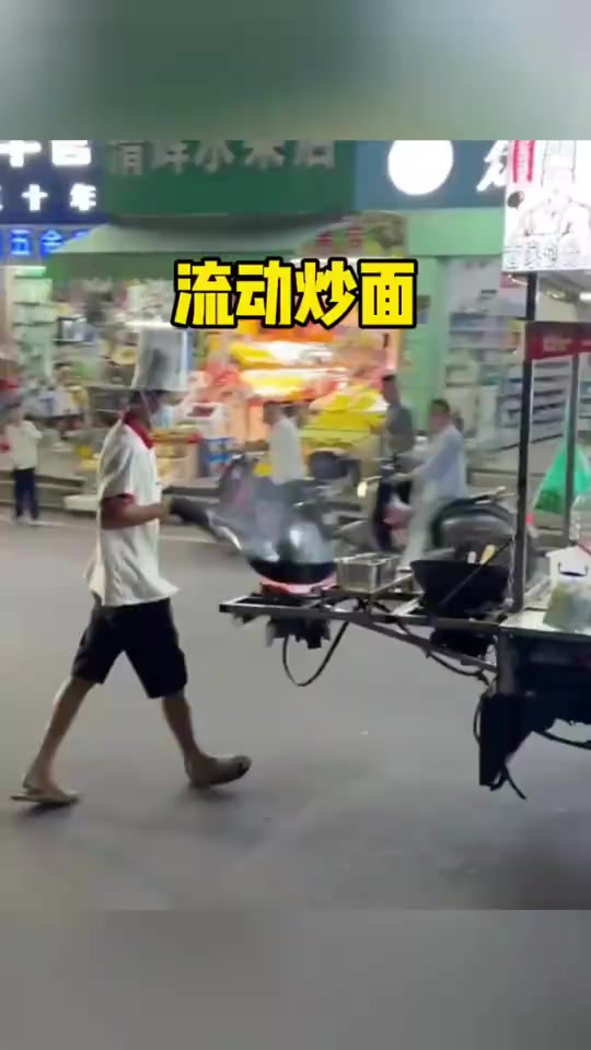 《无证流动炒饭摊:三轮车边跑边炒的生存挑战与技术要求》