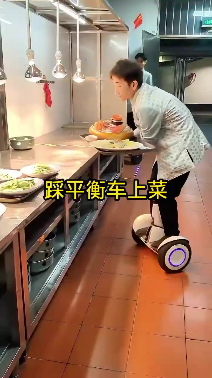 “神奇平衡：这服务员的上菜方式简直让人难以置信！”