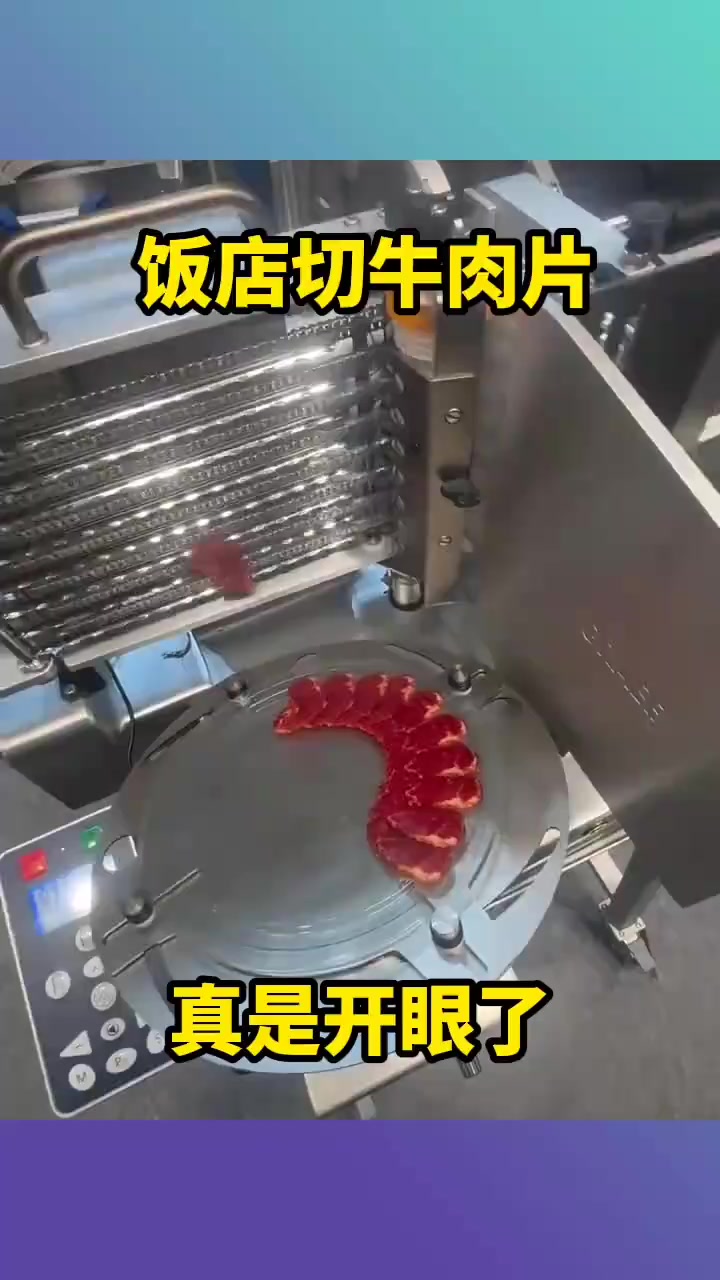 “怪异切肉机背后的秘密:自动化如何改变我们的饮食习惯?”