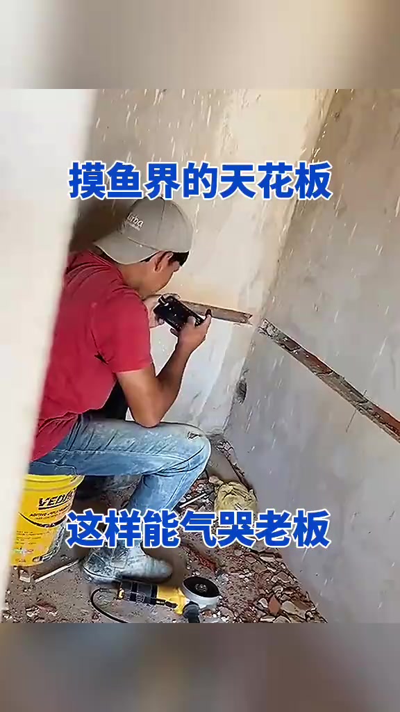 上班摸鱼的极致表现:边摸鱼边制造声响的大师