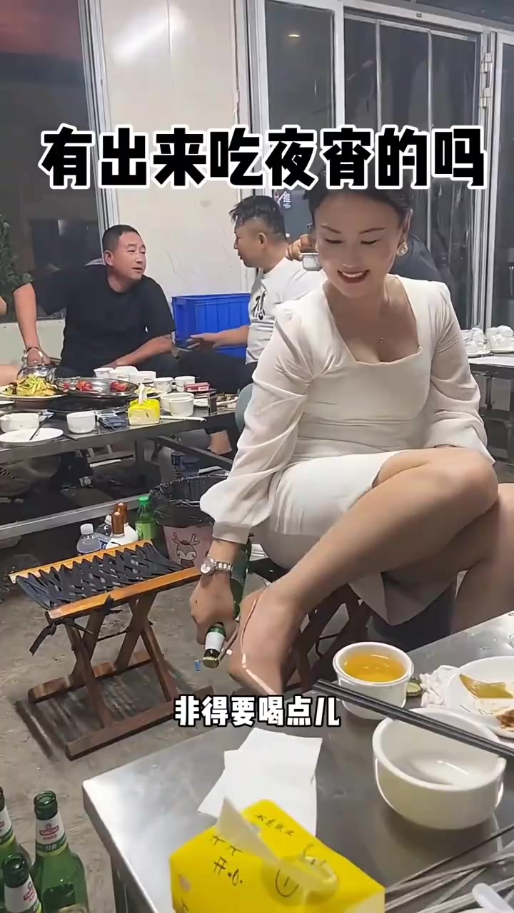 夜宵争霸：与大姐们的喝酒挑战和乐趣体验