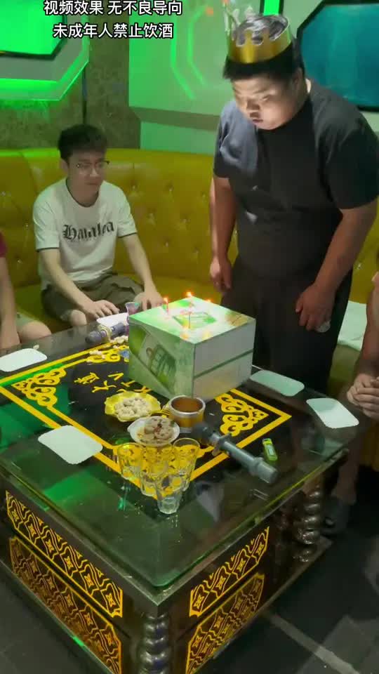 成年人的生日蛋糕