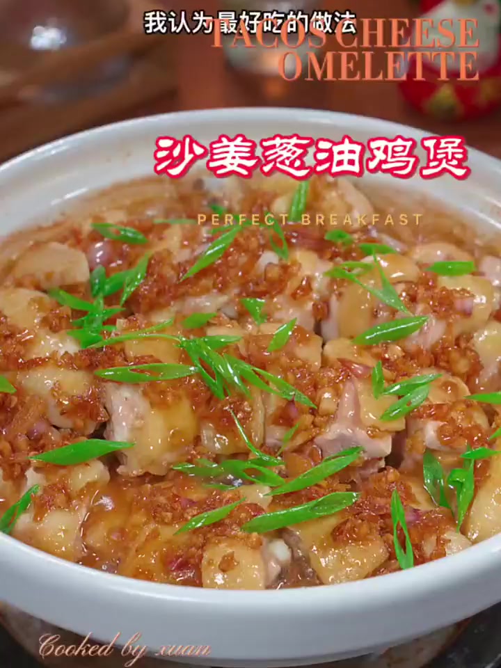 这道粤式秘制鲜嫩多汁到舔盘！