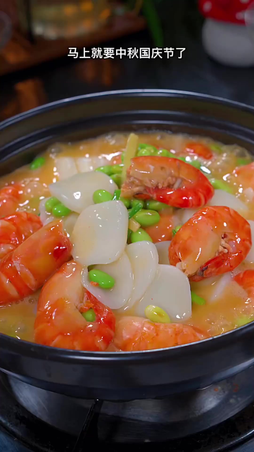解锁鲜香新搭配！这样做虾肉弹牙年糕入味绝了！