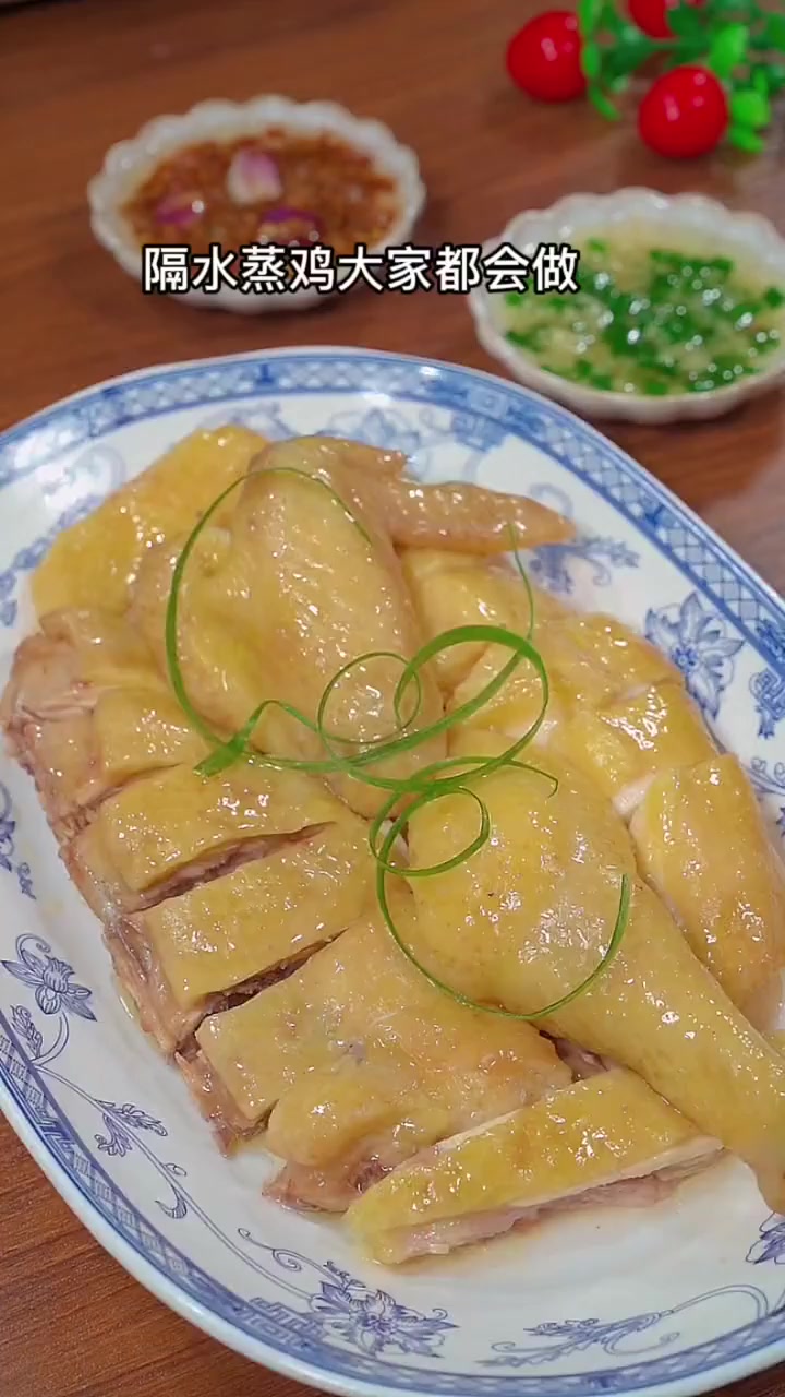 隔水蒸鸡大家都会做但是酱料却各有不同。！